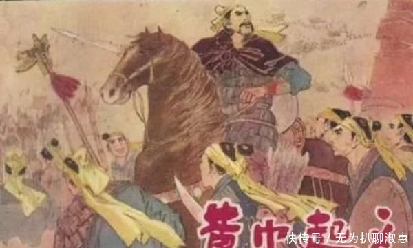 黄巾起义|东汉末年的黄巾起义,最终为什么失败了?