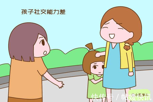 孩子|孩子只喜欢黏着妈妈,其实有说不出口的苦衷,别太晚知道