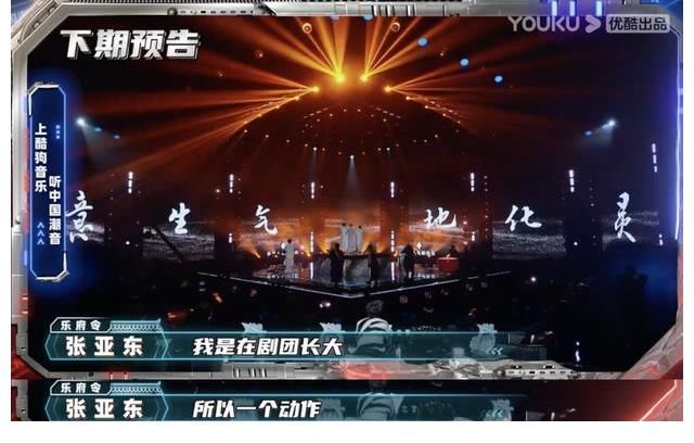 裘继戎和裁缝铺神仙合作《寻琴记》这次酷狗潮音舞台惊艳四方