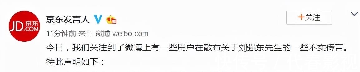 王思聪|从“奶茶妹”到“抹茶妹”，章泽天凭啥俘获刘强东的心？