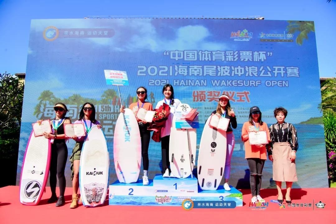 surf|高潮迭起的2021海南尾波冲浪公开赛圆满落幕，8金8银8铜各归其主