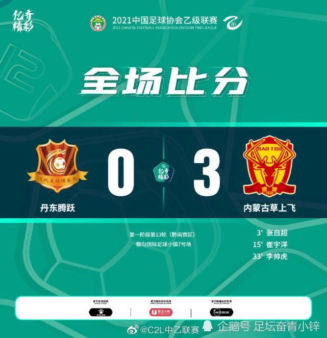 积分榜|2021中乙联赛最新积分榜（7.23）：升级组资格已有七队锁定