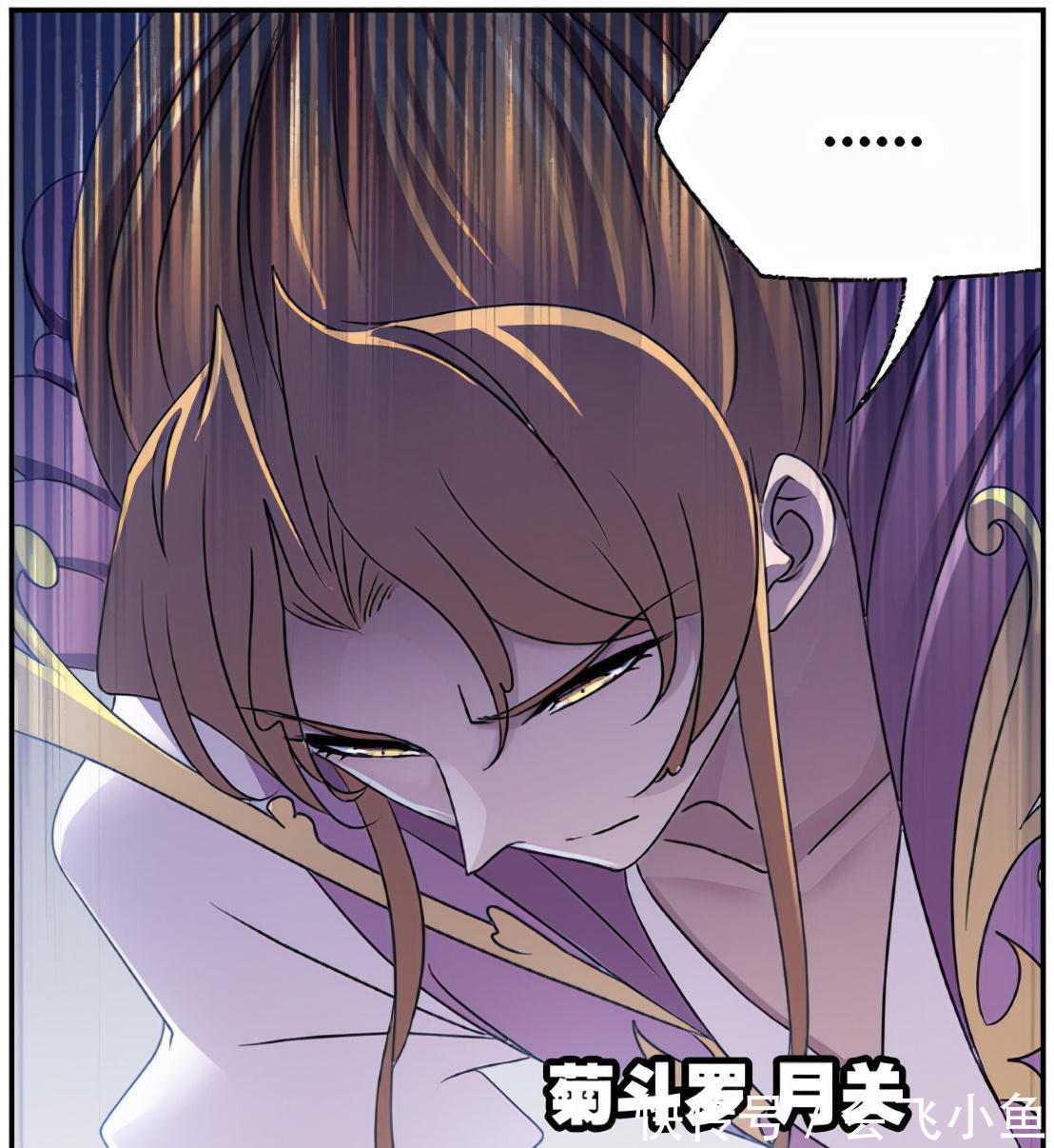 護殿|斗羅大陸:武魂殿護殿精銳折損五萬,菊斗羅是比比東的臥底