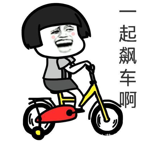 |笑话:老ba送我去上大学,出站的时候我愣住了,这地方好像来过