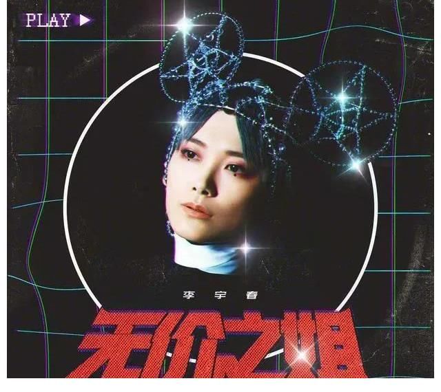 818晚会|芒果台818晚会节目单曝光 演员偶像跨界合作？压轴嘉宾是她？