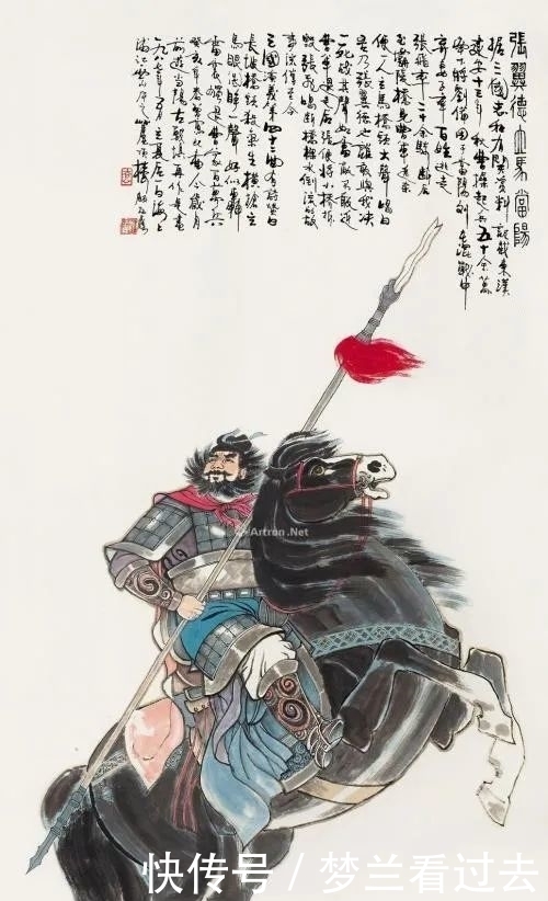 兵器|富金壁:古兵器释名