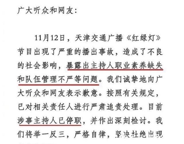 硬杠!男女主持人節(jié)目中吵架,男主持憤而離席,脾氣咋這么大?