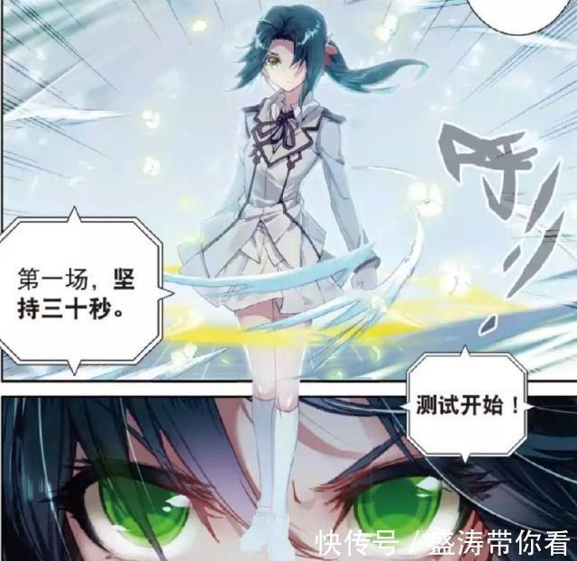 柔弱|斗罗大陆,柔弱萌妹萧萧成长史,长大后简直太美丽