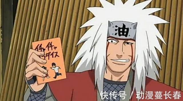 自来也|火影忍者: 自来也虽然对漩涡鸣人千般好, 但有四种忍术没有教给他
