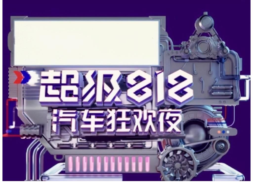 idol|浙江卫视818晚会—男有蔡徐坤，女有邓紫棋，热门男女团了解一下