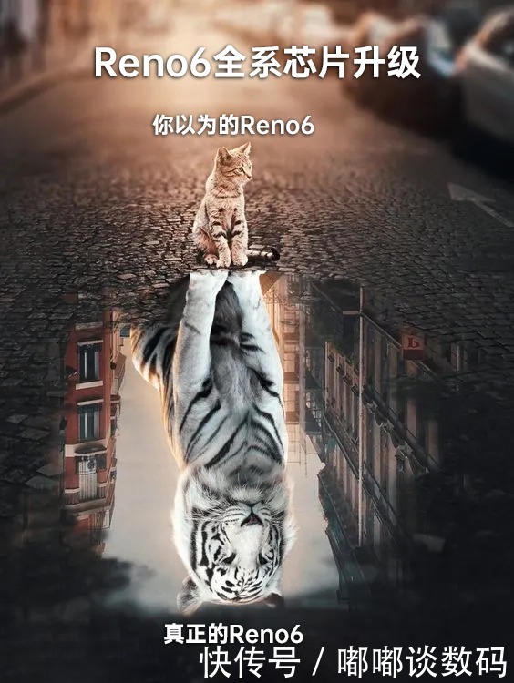 黑科技|听说Reno6会有美妆黑科技?美妆博主率先体验,评价很中肯