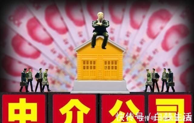 交易|二手房交易要注意，这4种情况不容忽视，提早知道少吃亏