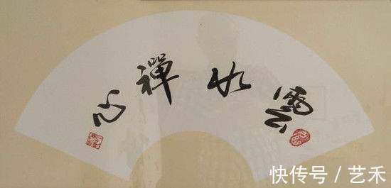 中国书法家协会会@陈延地——中国书法家协会会员