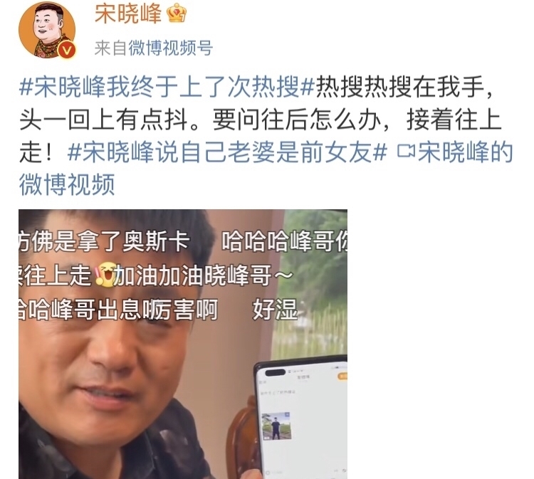 峰哥|游戏无聊嘉宾热度低，宋晓峰一句话救场，《象牙山爱逗团》没黄