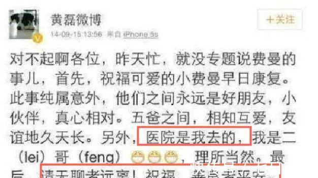 “抵制日漫”費曼：參加爸哪左眼永久受損，其父吳鎮(zhèn)宇后悔上節(jié)目