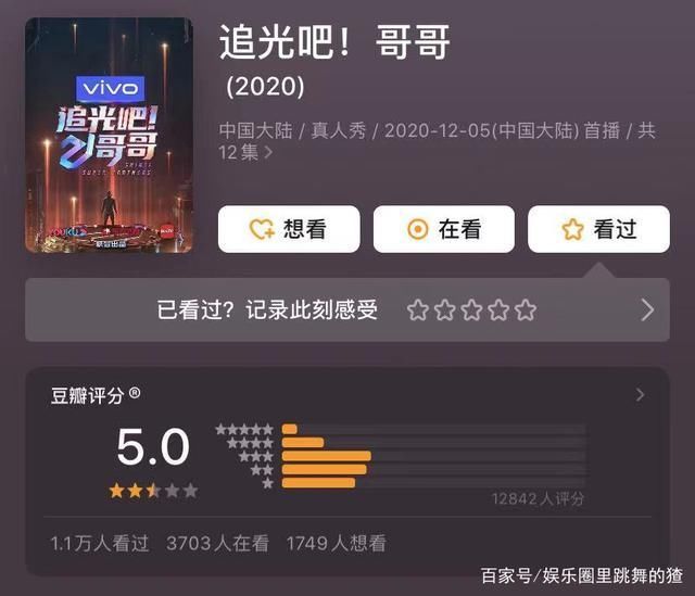 陈志朋|没底线？他用替身参加综艺，却依然顺利出道，做男偶像这么简单？