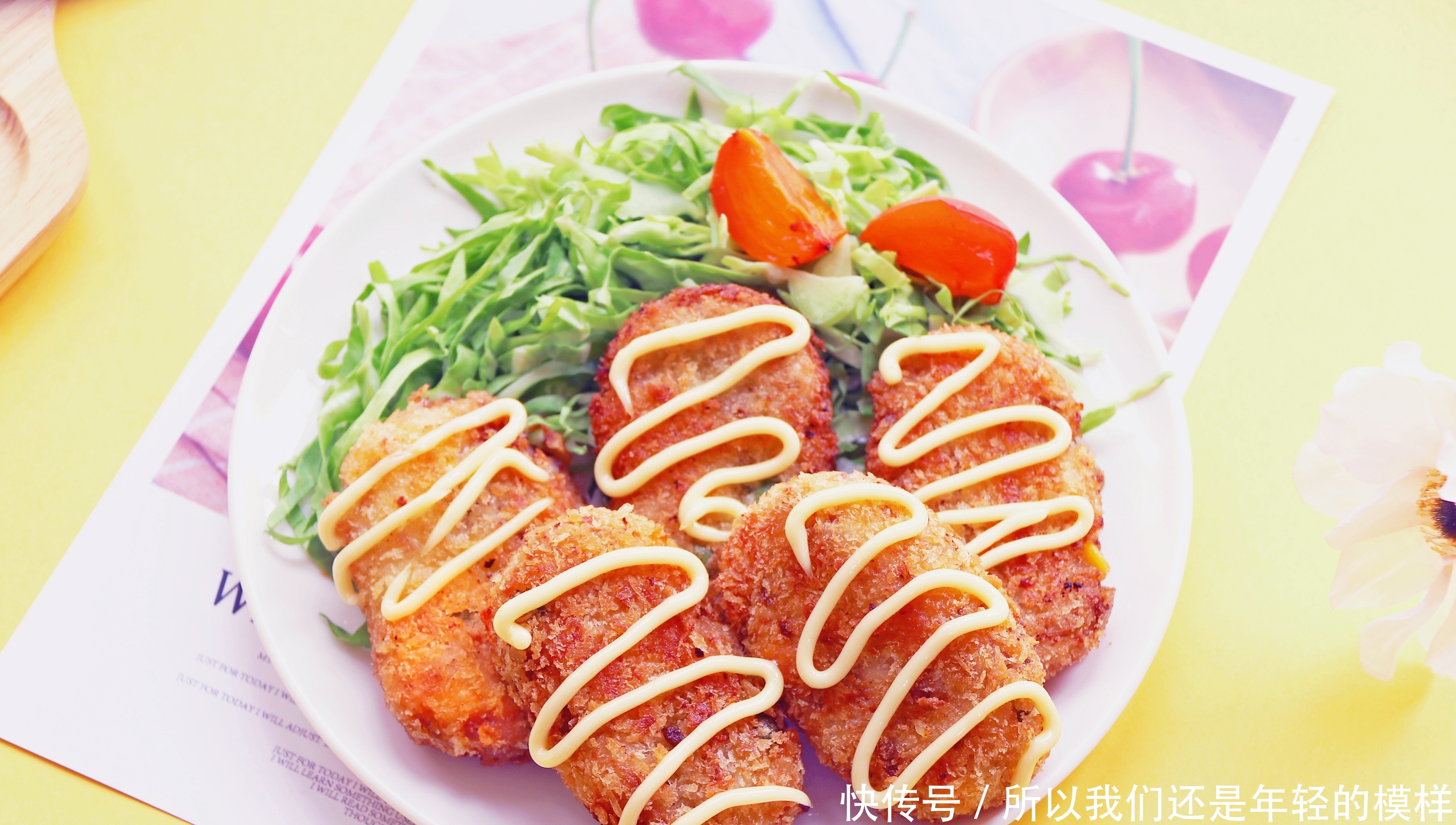 教你在家做日式可乐饼，外酥里嫩，简单方便，隔壁的小孩馋哭了