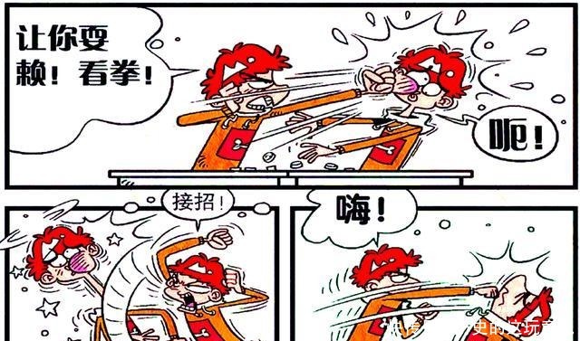 衰漫画衰衰见到了自己的亲兄弟脸脸来一对，打一双！