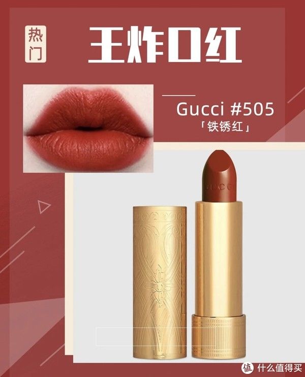 王炸系列｜觉醒吧直男们！没有哪个女人是能够拒绝口红的！！！