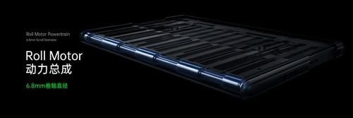 X2021|OPPO发布X2021卷轴屏概念机：屏幕尺寸6.7-7.4英寸
