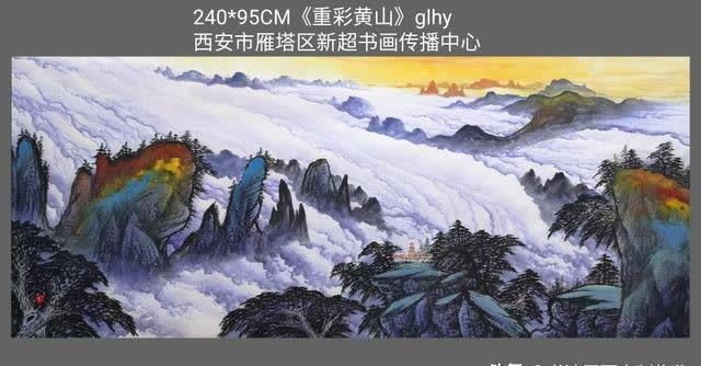 國畫|國畫收藏,新作品《黃河,長城,鴻運當頭,牡丹孔雀,背靠金山》