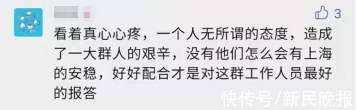 接触者|上海新增3例本土无症状！破防留言的jl找到了！张文宏：仍相信是最后一个寒冬