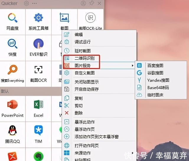 图片外链:构建视觉营销桥梁的方法论