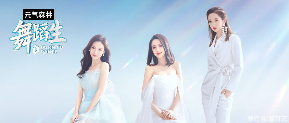 dn《舞蹈生》四十位女生初舞台首秀各具魅力,网友:心动了