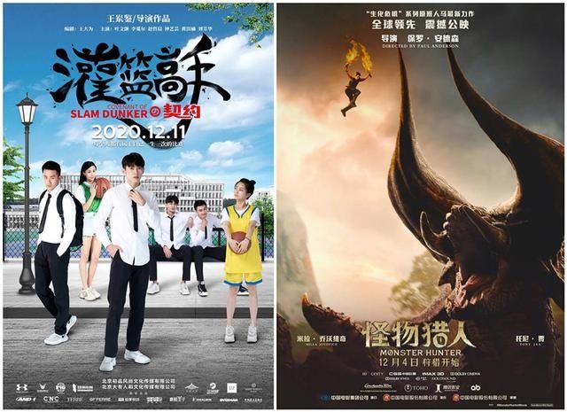 作品|翻拍日漫 是毁经典还是树新典？