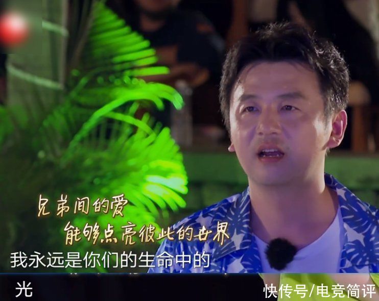 极限挑战|《极挑》收官贾乃亮深情告白，气氛却营造不了一秒，煽情已不合适