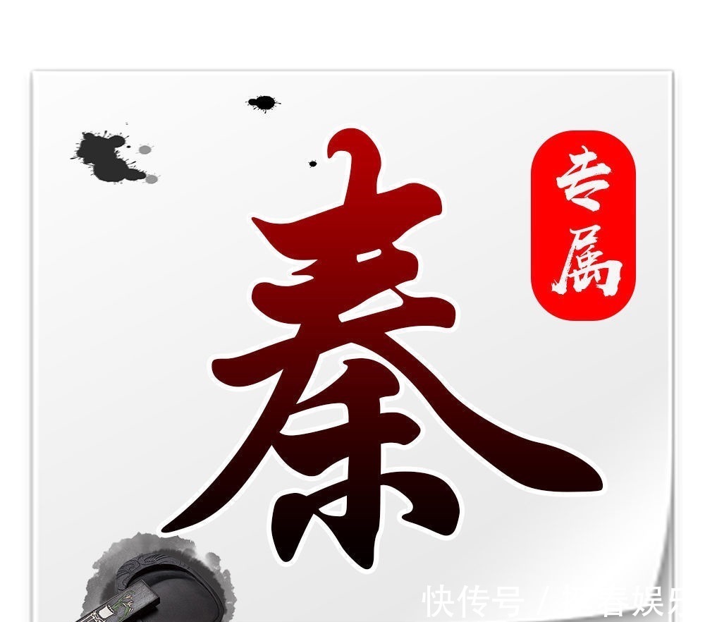 黑白&极简水墨姓氏头像20款,黑白色调,大气中国风让你心动