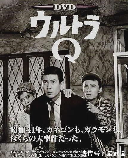 奥特|1972年的《艾斯奥特曼》，因采用男女合体变身，差点毁了一部经典