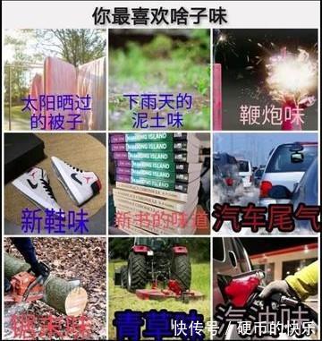 |搞笑段子合集:小黄:乾坤未定,你我皆是黑马