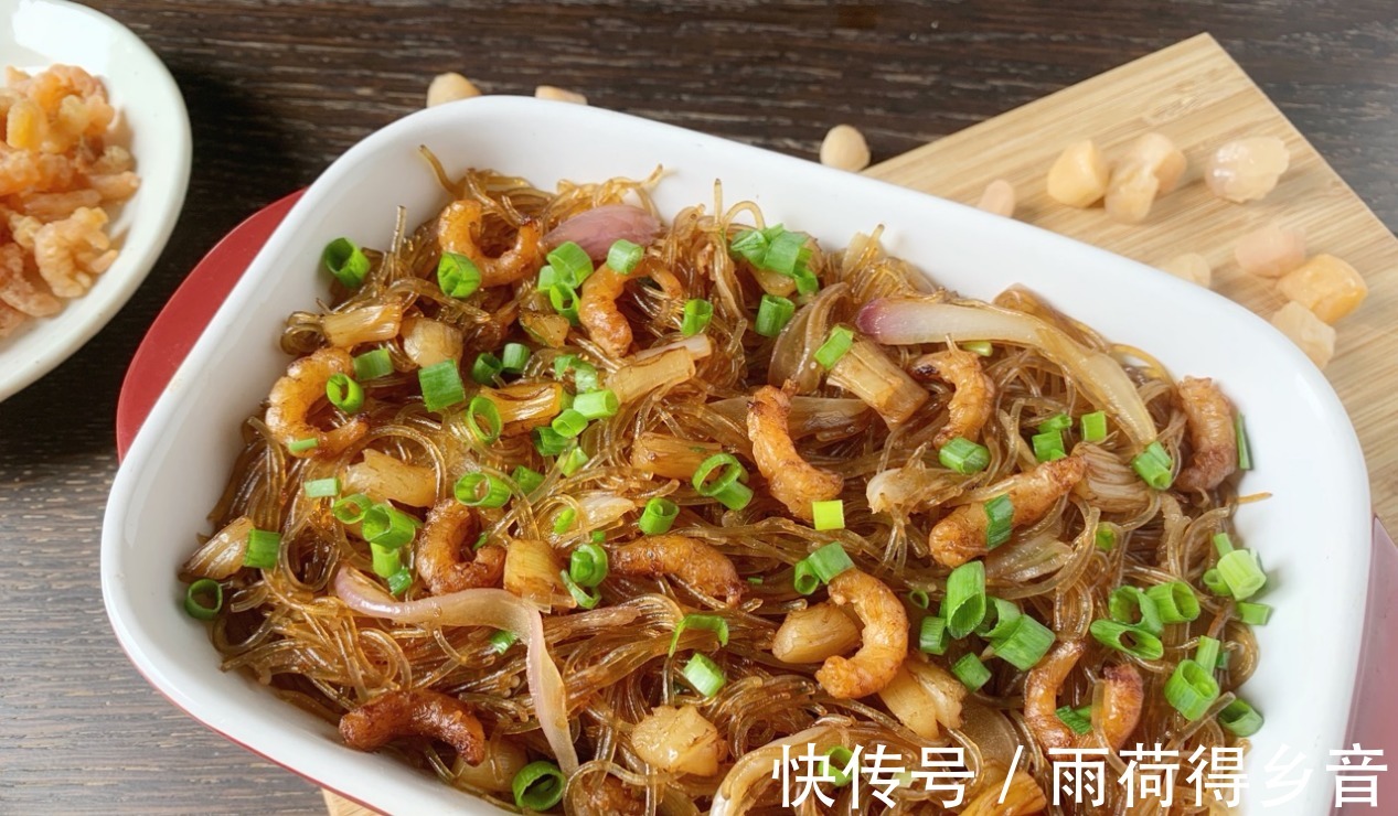 海鲜搭配粉丝一起烹饪，味道太赞了，大人孩子都说好吃！