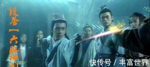 剑法$枯荣大师掌握六脉神剑多年,为何不修炼?原来他练的是这门神功