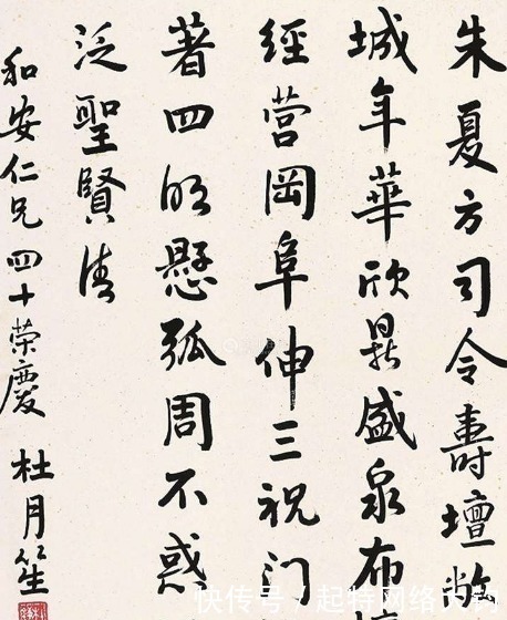 流氓$杜月笙寫書法被贊一手君子字、一顆浪子心,網友:江湖也有筆墨枝
