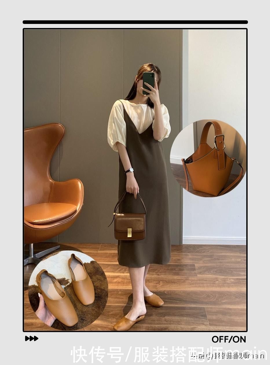 防晒|3个吊带裙叠穿思路,既遮肉又防晒,小个子也能轻松驾驭