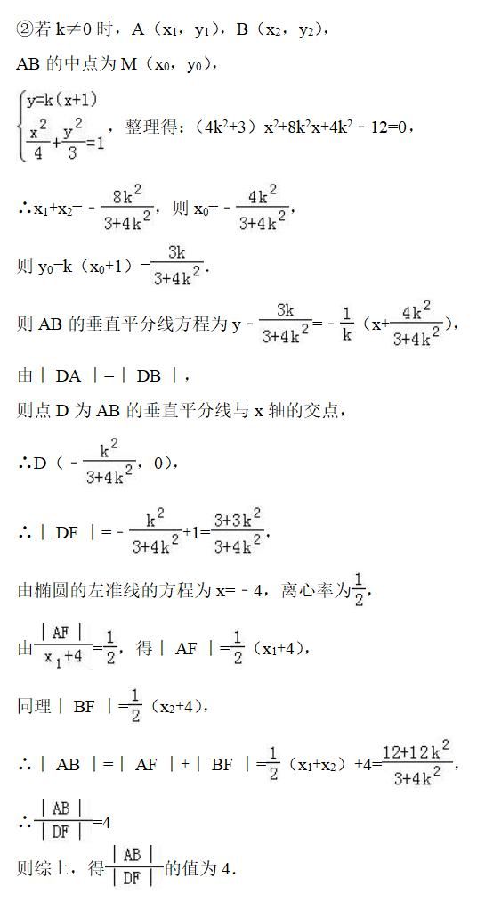 攻克高考数学难点，拿下直线与圆锥有关的综合题，可得高分