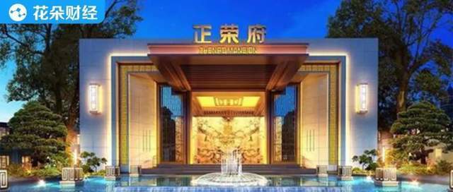 毛利率|频频发债,业绩高增含水分,正荣地产行内掉队差距不断加大