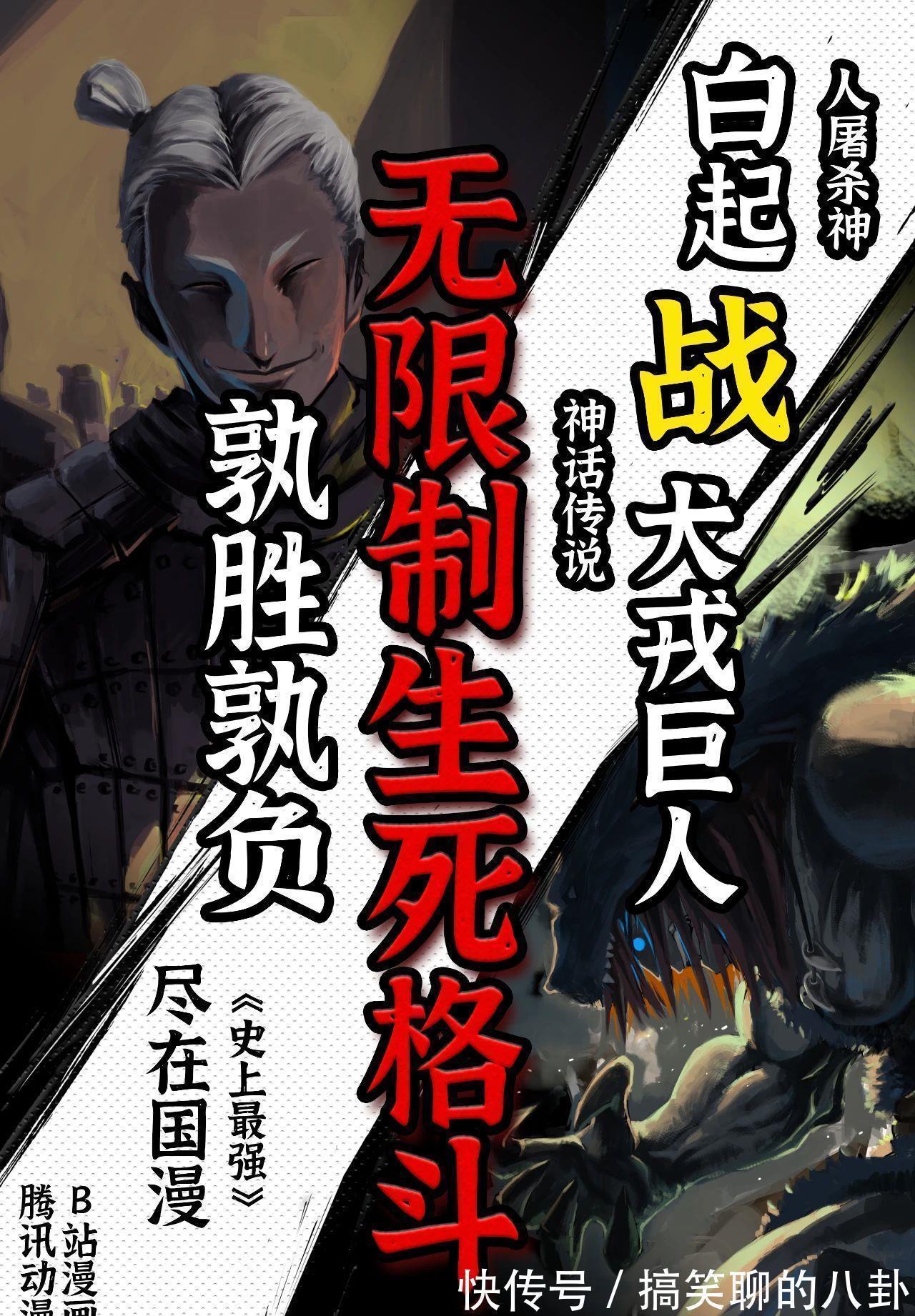 克雷曼|日媒投票，绝对不能错过的7月新番动画，《魔劣》外传位居第一