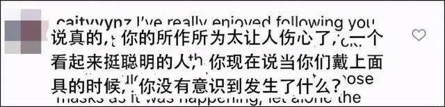 中国网友|代替亚裔选择原谅？香奈儿的这个迷惑操作，中国网友看不懂了