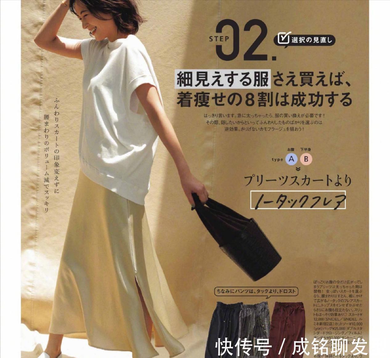 白色上衣|会穿衣比长相更重要,40岁的女人这样穿衣打扮,不仅优雅也更减龄