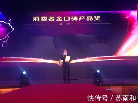 高峰论坛|中脉杜绝传销行为,规范经营,受邀博鳌直销高峰论坛获多项大奖