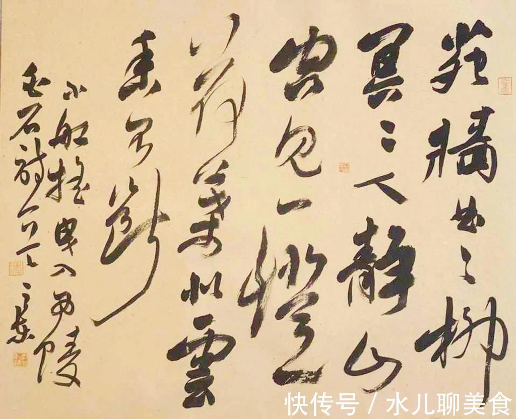 李良东|他的草书冲破“二王”圈子写出自我,将一二五六届兰亭奖收入囊中