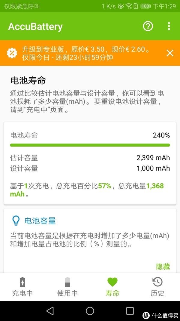 垃圾佬|335包邮的华为P9Plus 4+128G高配版开箱测评