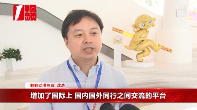 中国动漫|全国首个！就在杭州