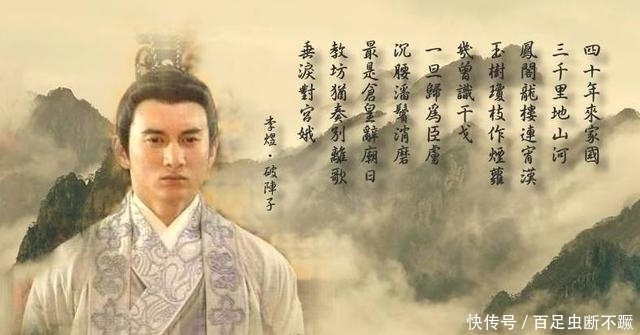 昏君|千古词帝李煜:一个不像昏君的亡国之君