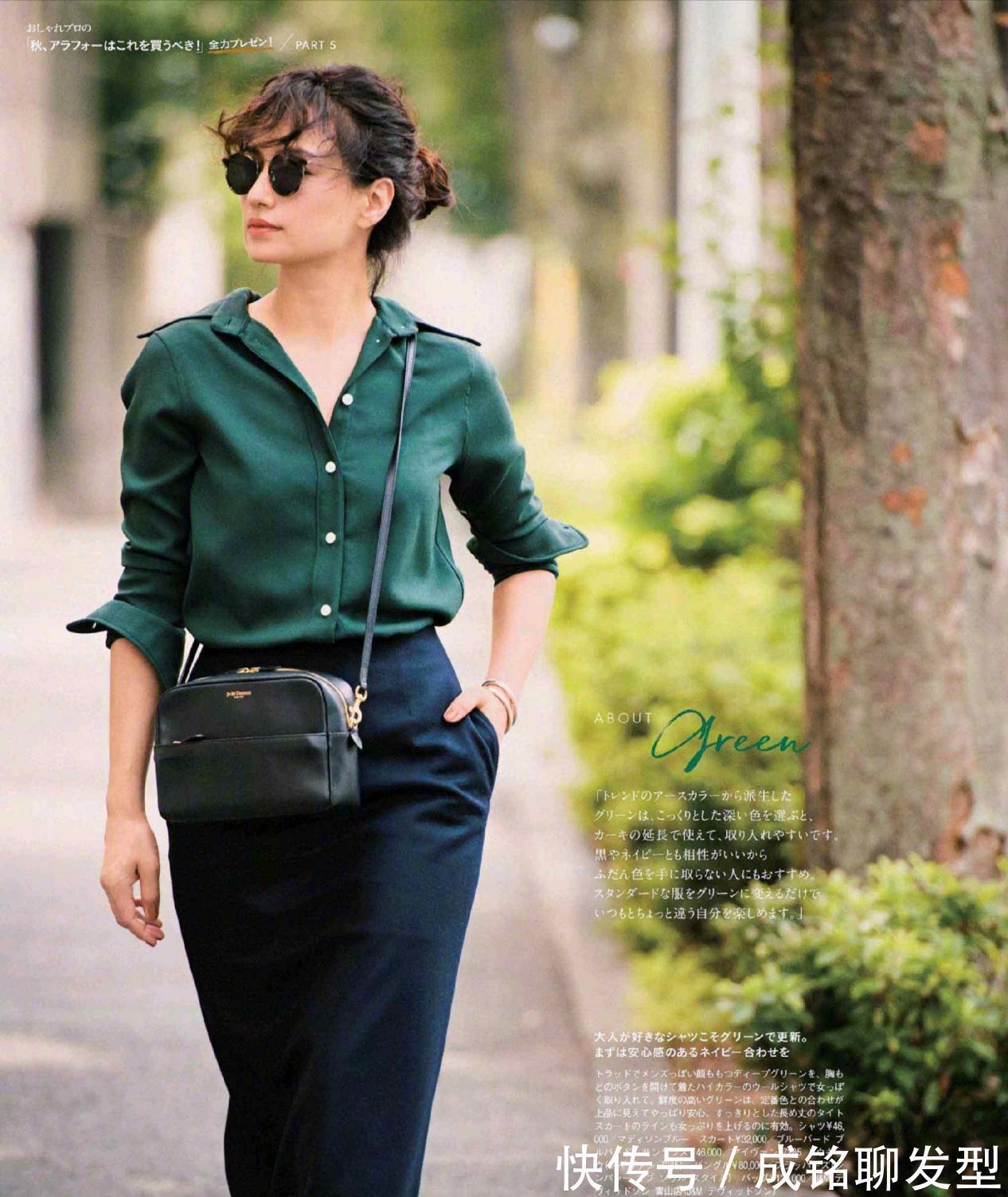 v领|显瘦的秘诀藏在这里!日常穿衣注意这几种搭配,不仅减龄还显身材