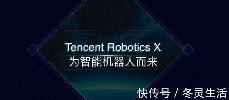 l腾讯的机器人野望:不只是噱头,但现实残酷