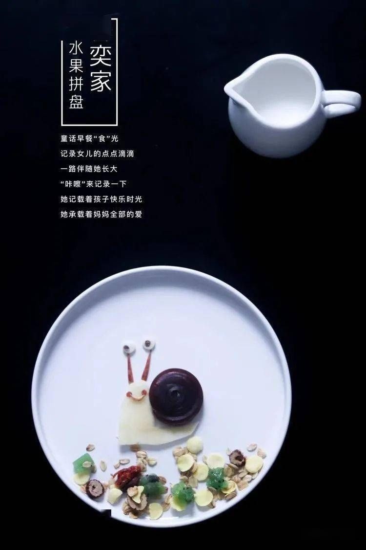 2021-1-22我们的爱从温暖的早餐开始